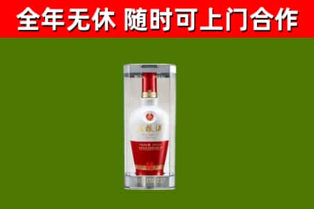 龙泉市回收五粮液行情