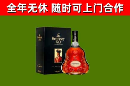 龙泉市回收轩尼诗多少钱