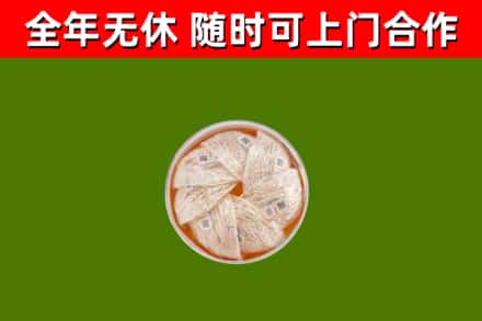 龙泉市回收燕窝