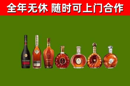 龙泉市回收洋酒