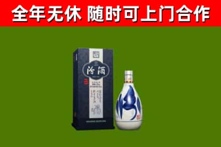 龙泉市烟酒回收汾酒.jpg