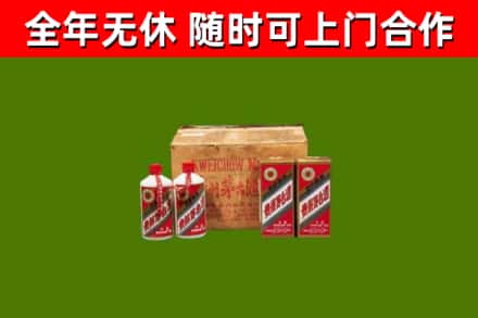 龙泉市烟酒回收80年代茅台酒.jpg