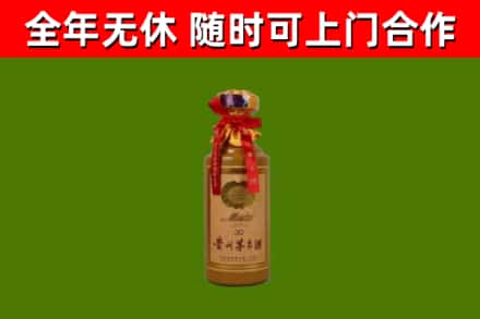 龙泉市烟酒回收30年茅台酒.jpg