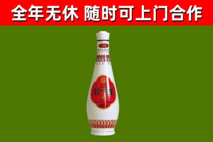 龙泉市回收老汾酒