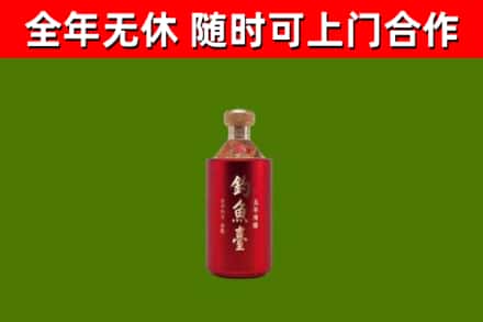 龙泉市回收钓鱼台