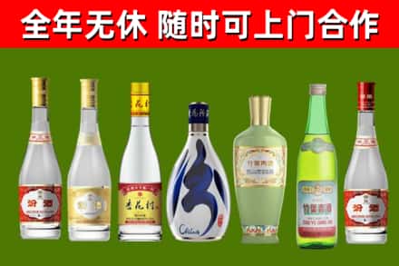 龙泉市烟酒回收汾酒系列.jpg