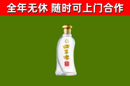 龙泉市回收口子窖