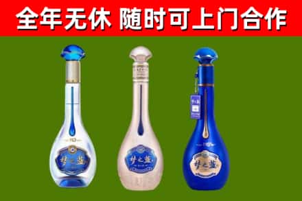 龙泉市回收梦之蓝