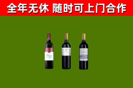 龙泉市回收拉菲红酒