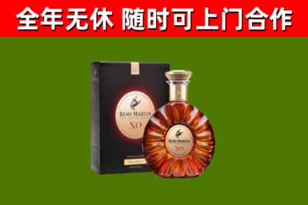 龙泉市回收人头马洋酒